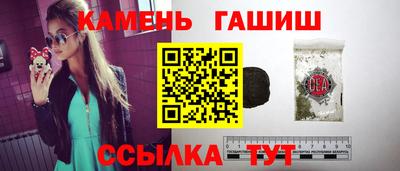 герыч Будённовск
