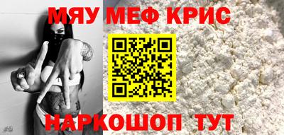 герыч Будённовск