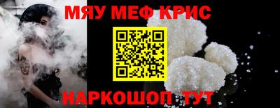 ALPHA-PVP Бугуруслан