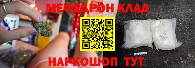 герыч Будённовск