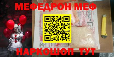 ALPHA-PVP Бугуруслан