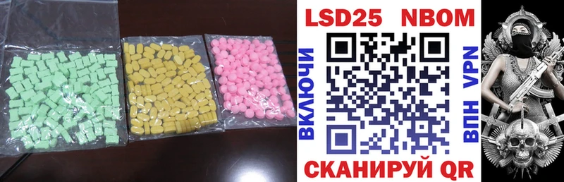 LSD-25 экстази ecstasy  МЕГА ONION  Вятские Поляны  магазин продажи  