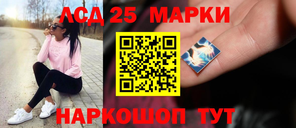 LSD-25 экстази ecstasy  LSD-25 экстази кислота  Вятские Поляны 