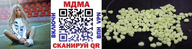 МДМА Molly  это телеграм  Вятские Поляны  закладка 