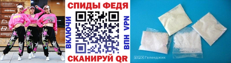 МЕТАМФЕТАМИН винт  закладки  Вятские Поляны 