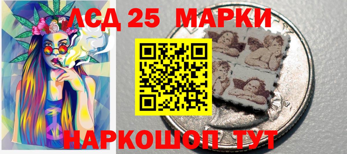 Марки 25I-NBOMe 1,5мг  Вход с VPN  Вятские Поляны 