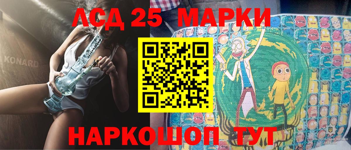 Марки N-bome 1500мкг Вятские Поляны