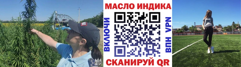 Дистиллят ТГК вейп  Вятские Поляны 