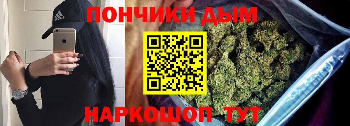 МАРИХУАНА THC 21% Вятские Поляны