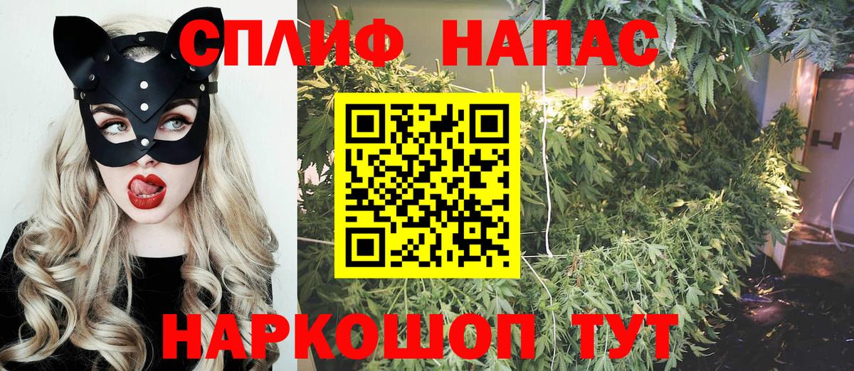 Бошки Шишки MAZAR  Каннабис OG Kush  Канабис AK-47  Вятские Поляны 