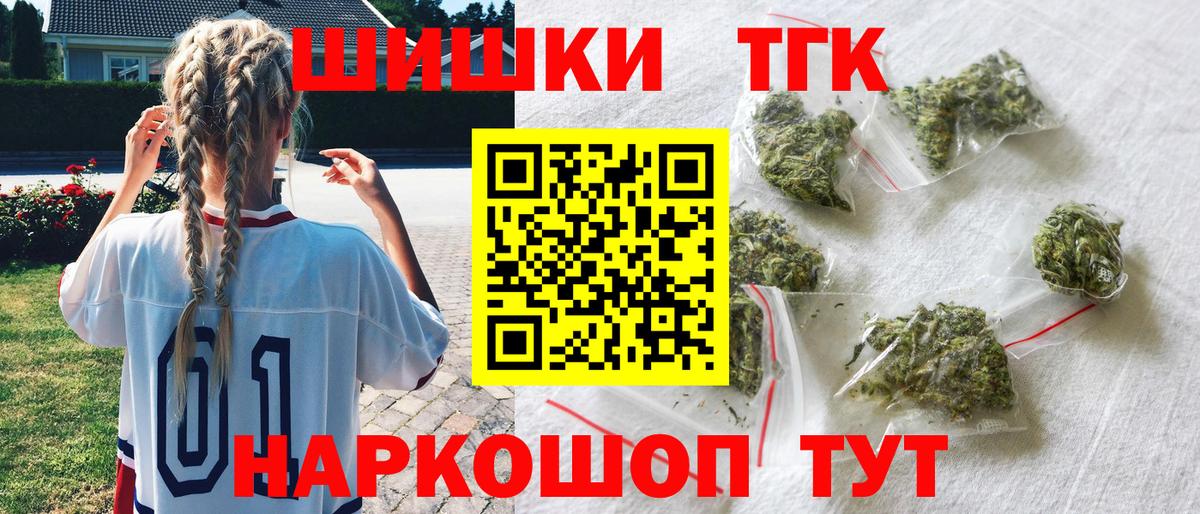 Бошки Шишки OG Kush  Бошки Шишки ГИДРОПОН  Вход с VPN  Вятские Поляны  Бошки Шишки тримм 